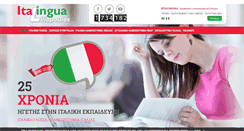 Desktop Screenshot of italingua.gr